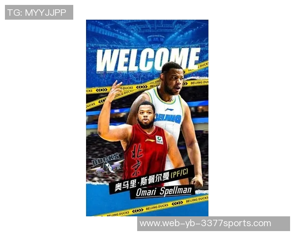 CBA最新动态北京男篮签约斯佩尔曼山西男篮引入杰伦诺威尔